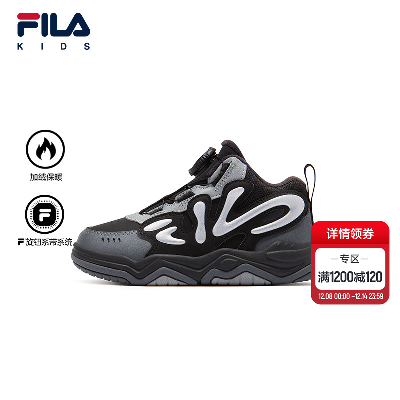 FILAKIDS斐乐儿童棉鞋