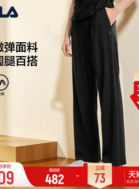 斐乐丨弹力微阔腿针织裤