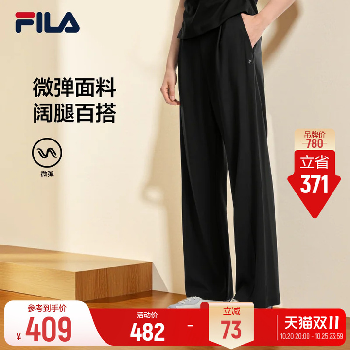 速!!️斐乐弹力阔腿裤丨FILA中腰 定50+尾\款356前60分钟免定 20日晚8凑丹弹🧧预估194!!️