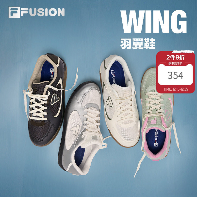 斐乐羽翼鞋女鞋薄底鞋