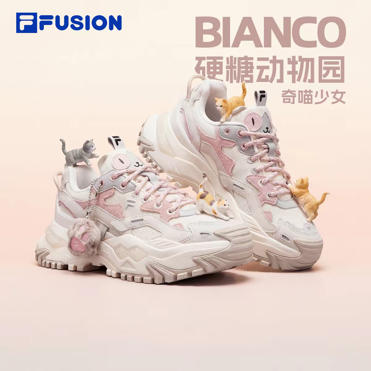 硬糖丨FILA FUSION斐乐潮牌硬糖女鞋厚底老爹鞋休闲鞋增高
