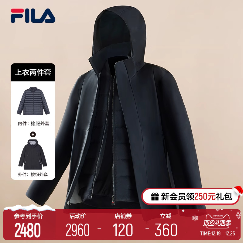 FILA斐乐官方男士上衣两件套2023冬季新款三合一防风保暖棉服外套