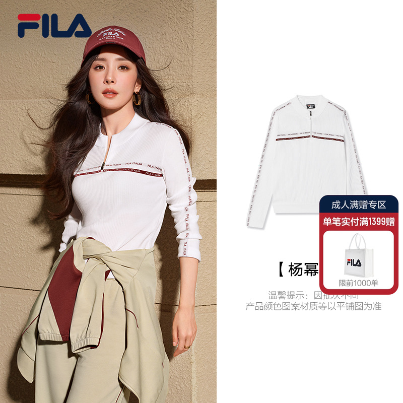 FILA斐乐女子休闲编织衫