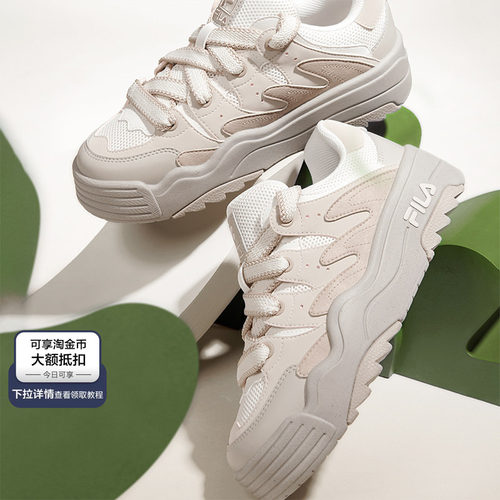 斑斓鞋|FILA 斐乐官方女鞋板鞋舒适面包鞋厚底增高运动鞋休闲鞋子
