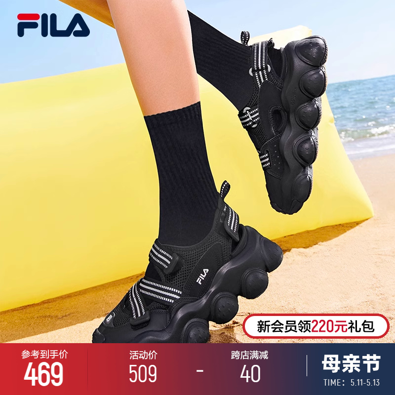 FILA 斐乐官方女鞋草莓凉鞋厚底增高玛丽珍运动鞋魔术贴凉拖鞋子