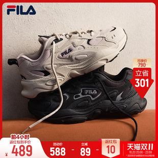 【王安宇同款】斐乐火星5丨FILA老爹鞋26冬季新款男鞋运动鞋跑鞋