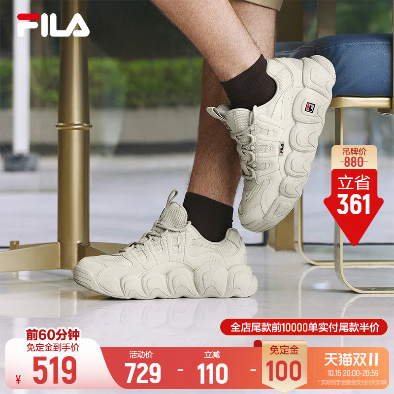 斐乐可颂鞋丨FILA老爹鞋男鞋面包鞋运动鞋厚底增高鞋子舒适休闲鞋