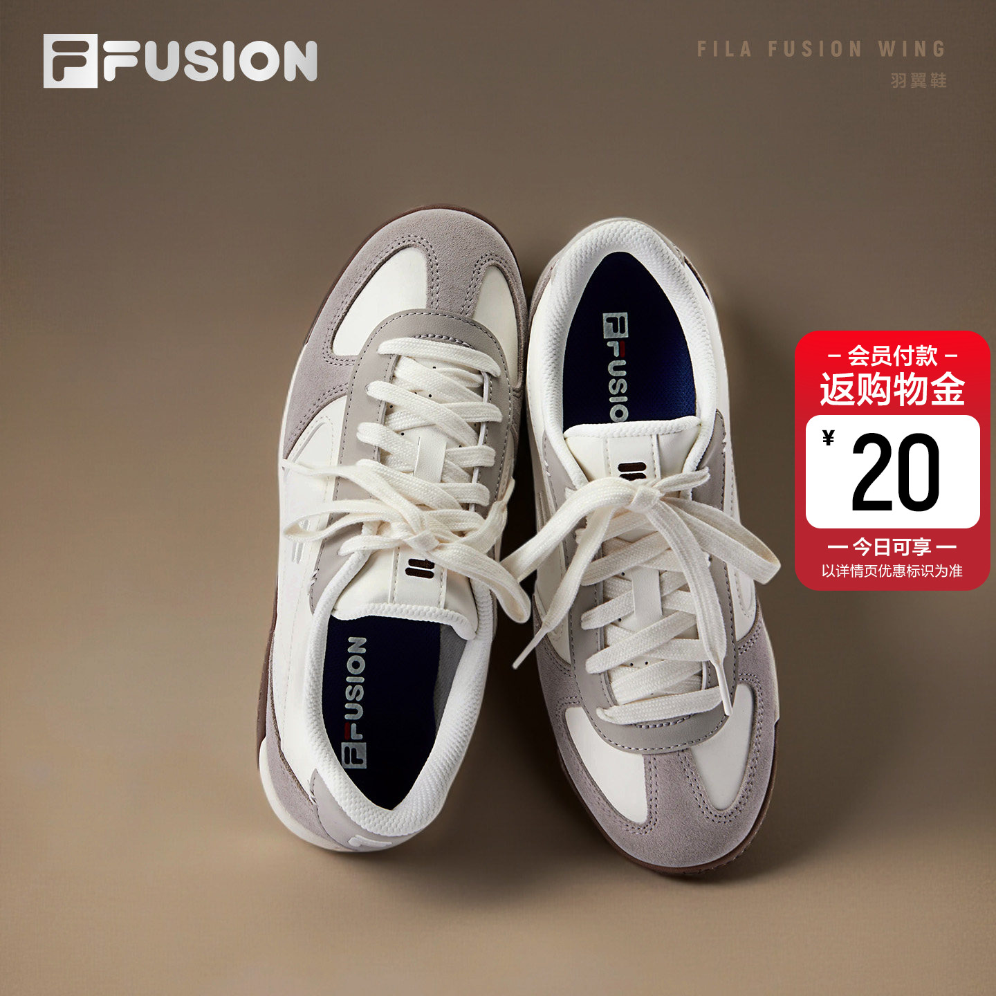 FILA薄巧鞋丨羽翼鞋 FILA FUSION 斐乐女鞋新款复古