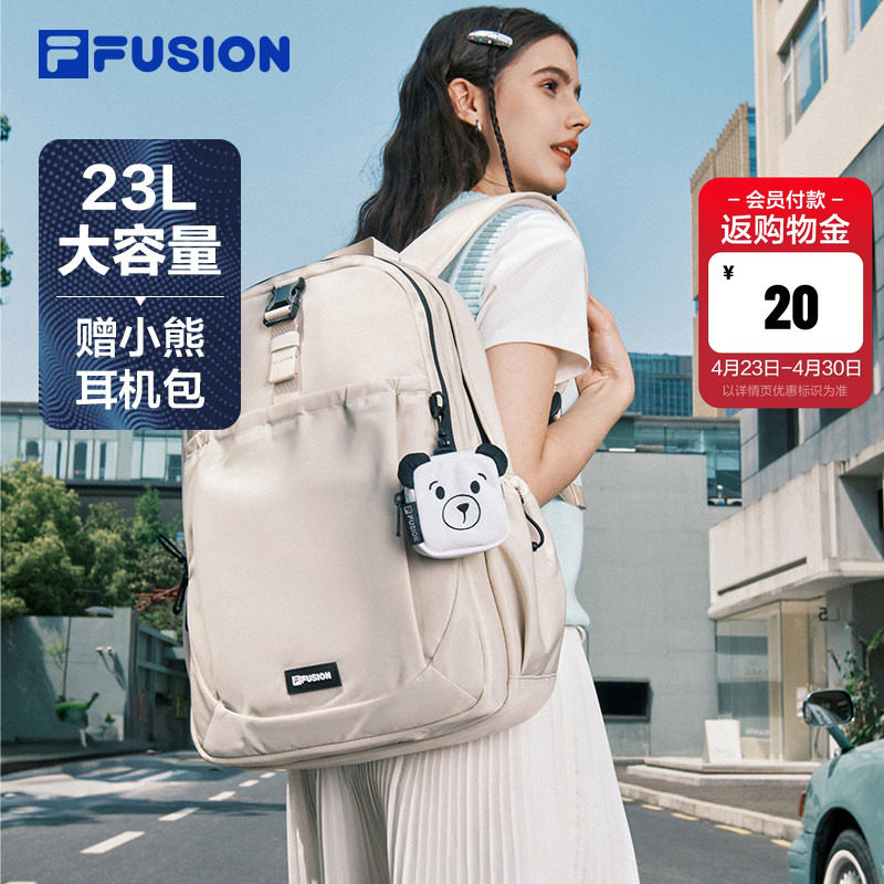 FILA FUSION斐乐官方学生书包双肩包章昊同款背包大容量电脑包