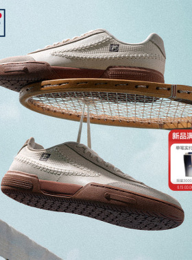 板鞋|FILA 斐乐男NETTO FX网球德训鞋透气薄底鞋休闲鞋小白板鞋子