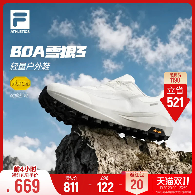 斐乐雪狼3丨FILA户外鞋26秋季新款男鞋运动鞋子徒步鞋BOA登山鞋子