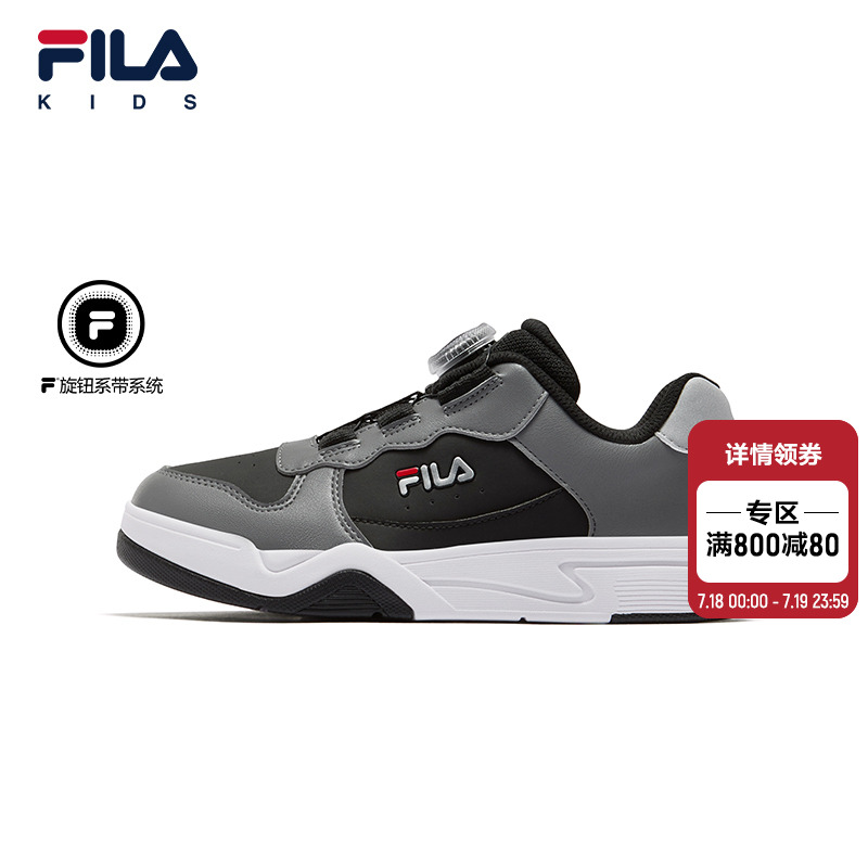 FILAKIDS斐乐儿童经典板鞋