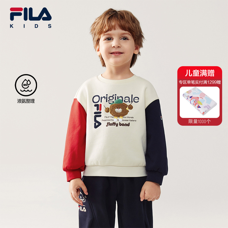 FILAKIDS斐乐男小童套头卫衣