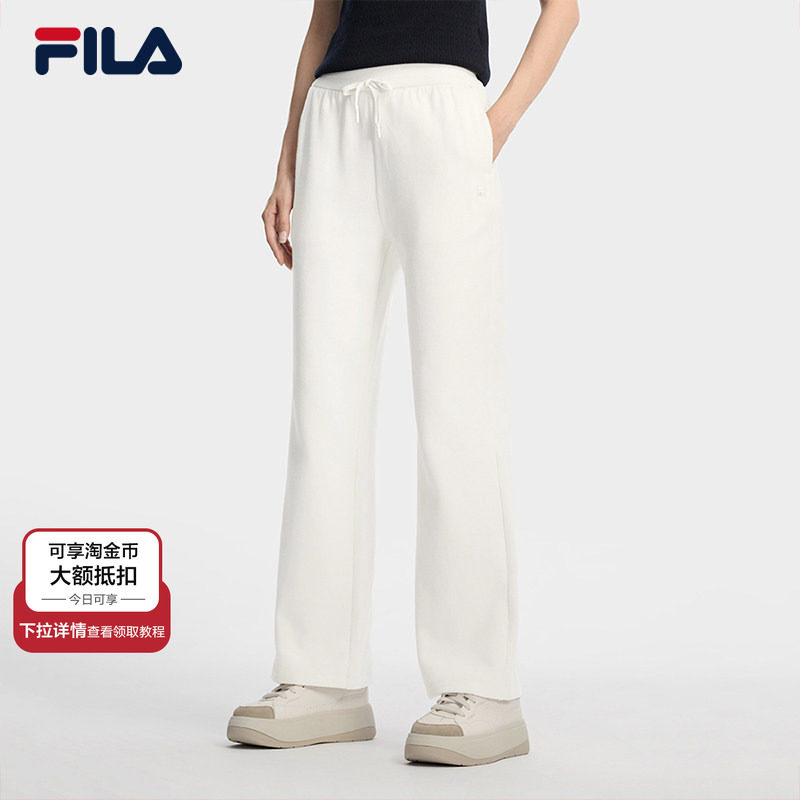 YODAR裤|FILA 斐乐官方女士针织长裤2026春季新款基础休闲微喇裤,运动服/休闲服装,运动长裤,淘宝优惠券,粉丝福利购,淘宝优惠卷