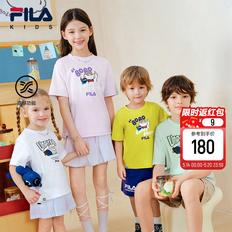 FILA KIDS斐乐童装儿童短T夏新款男女童凉感透气纯棉圆领短