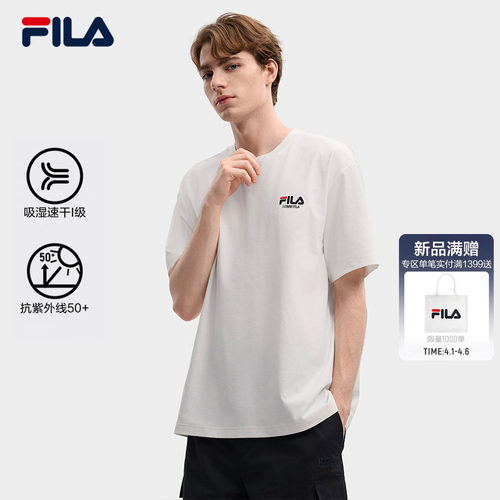 FILA斐乐LOGO防晒半袖上衣