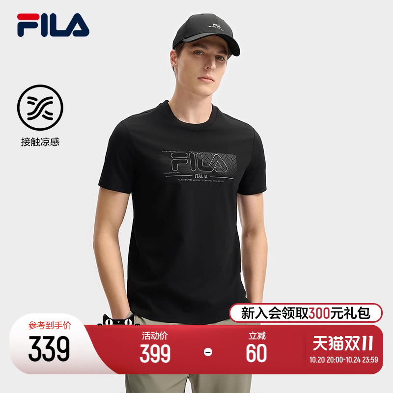 FILA斐乐男士运动凉感针织短袖T