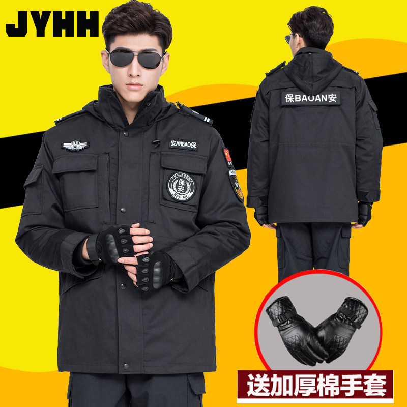 黑色保安大衣冬季作训服棉大衣加厚战训服冬装安保防寒特训服大衣
