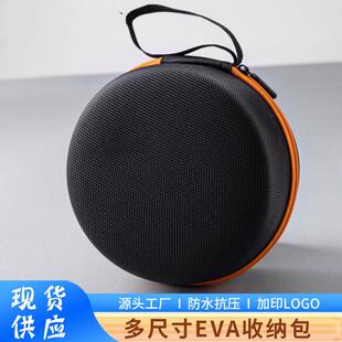 适用 B&O Beoplay A1 2ND 二代收纳包 bo迷你音响保护套抗压硬盒