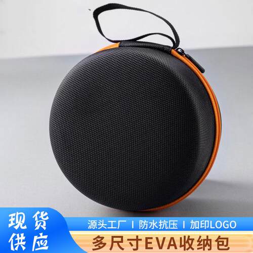 IVRZLIANG拉链包圆形收纳盒