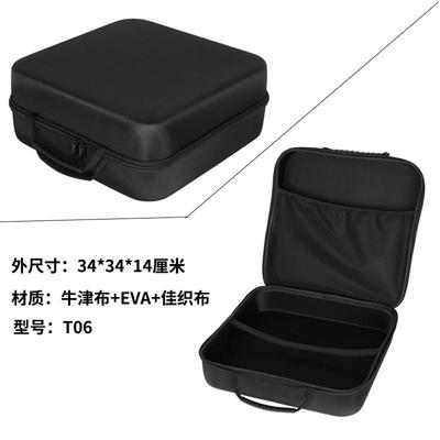 电动车充电器收纳包硬壳保护盒