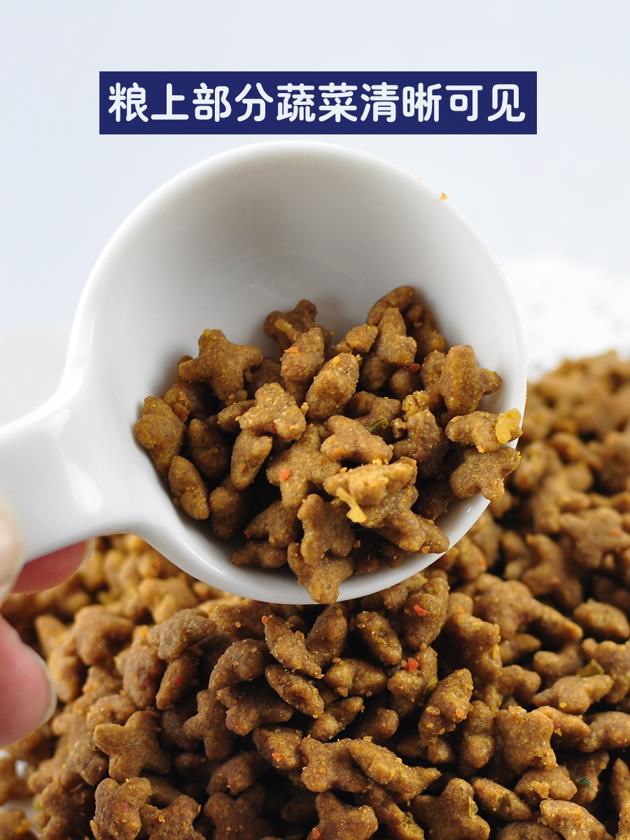 喜来兄弟自制天然全猫粮鱼肉味成猫幼<a href=