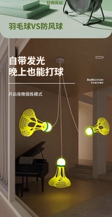 发光羽毛球训练器单人打回弹自练神器一个人打球儿童室内运动健身