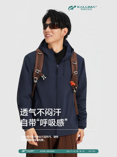 轻量机能软壳冲锋衣男款秋冬通勤户外羊毛夹棉外套运动休闲轻便