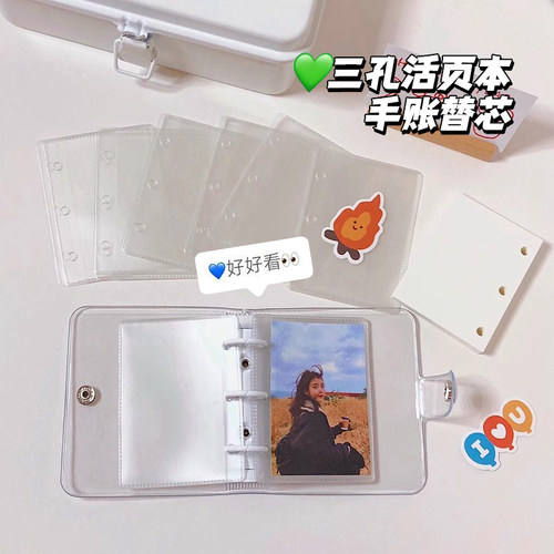 拍立得新款三孔pvc透明活页本