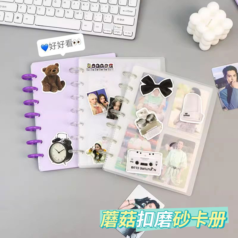 去造未来蘑菇孔卡册3寸照收纳