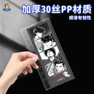 A6窄款一宫格人生四格两宫格追星卡片3寸照贴纸窄版活页卡册内页