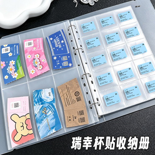 A4高透11孔卡册替芯页卡页