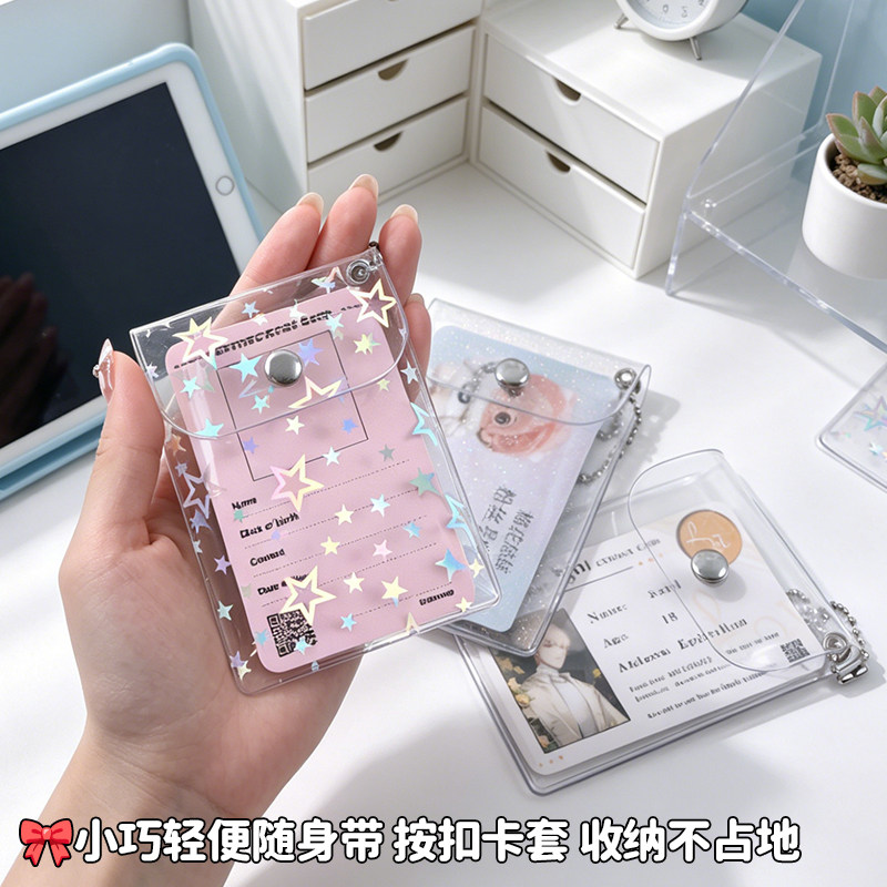 简约PVC按扣收纳包卡包图片