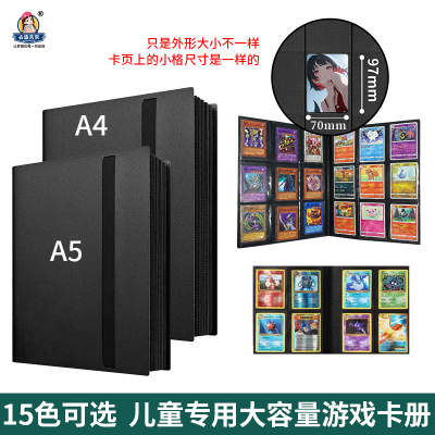360卡位卡牌收纳册收藏册卡册本