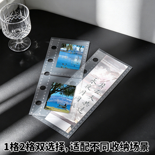 去造未来高透一宫格二宫格M2.5卡册内页5孔夹小照片便签收纳卡页