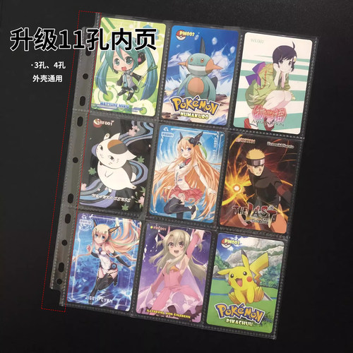 9格活页本卡游戏王球星去造未来