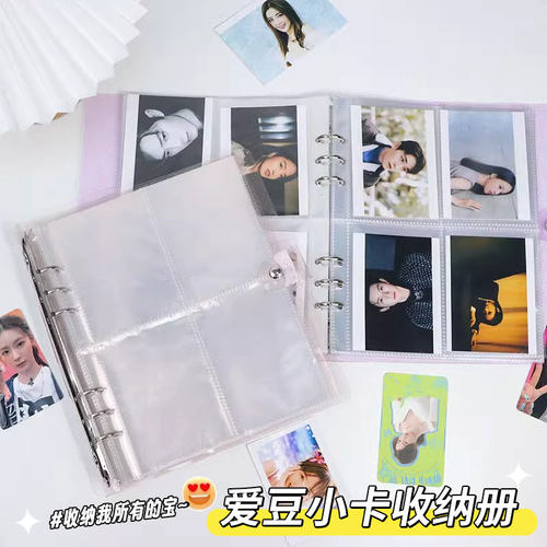6孔简约卡册卡页a5软皮相册本