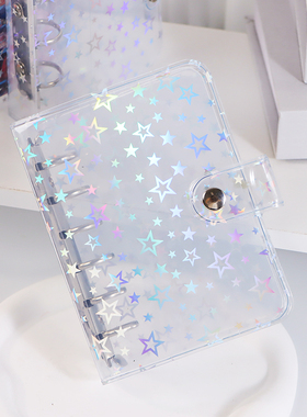 去造未来a7手账本炫彩星星6孔活页软壳ins迷你3孔笔记活页本外壳