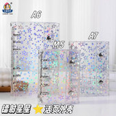 镭射透明m5手帐本女生5孔活页夹小众ins风高颜值a6a7a8记事本外壳
