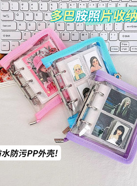 去造未来pvc手账本mini相册