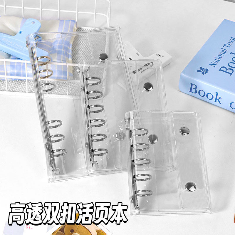 去造未来高透M5手帐外壳学生活页A6A7日记本替换壳明星小卡收藏册