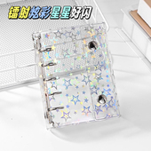 满天星M5双扣三折手账本外壳PVC软壳收纳活页本INS风A8笔记本封套