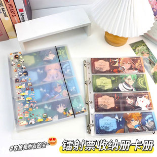 镭射票收纳册活页票根夹票根门票A4活页本贴纸收纳横4格透明内页