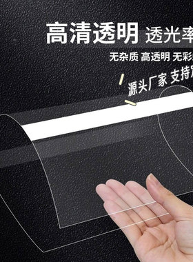 去造未来高透双面离型膜A5A6A7手帐DIY贴纸转移膜自粘背卡膜A4B5