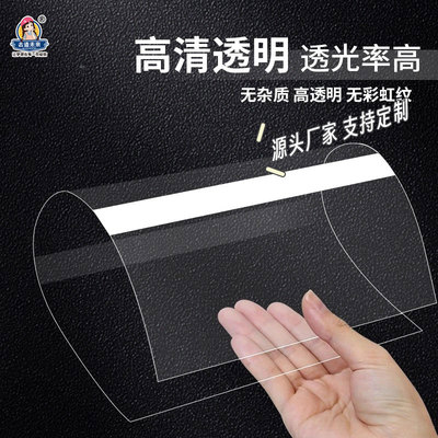 去造未来高透双面离型膜多规格