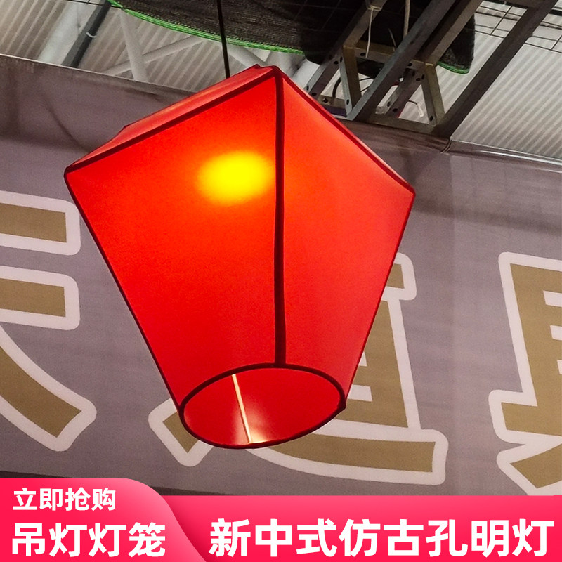 新中式吊顶灯婚庆道具网格灯笼孔明灯舞台吊灯婚礼堂吊顶布置装饰