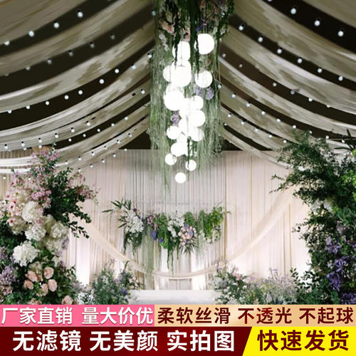韩式浪漫婚礼堂吊顶布牛奶丝面料