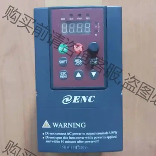 先議價(jià) 二手拆機(jī)易能變頻器EDS800 2S0015N 1.5kw單 包上機(jī)好用