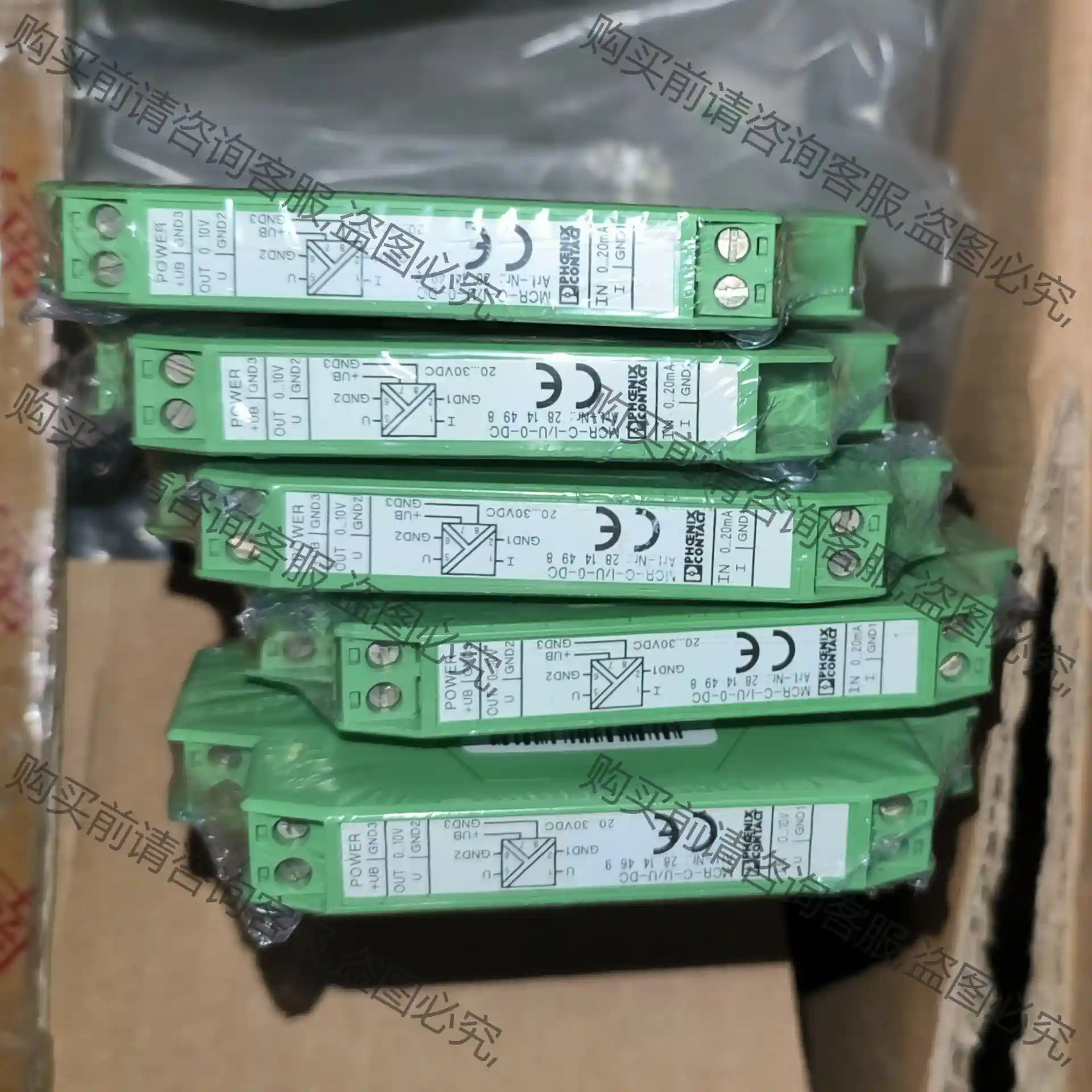 MCR-C-I/U-0-DC 原装菲尼克斯隔离放大器2814 先议价 包上机好用