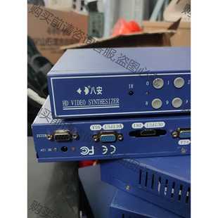 功能正常议价 八安 ipc网络定格器模拟视频冻结器vga画面暂停HDM